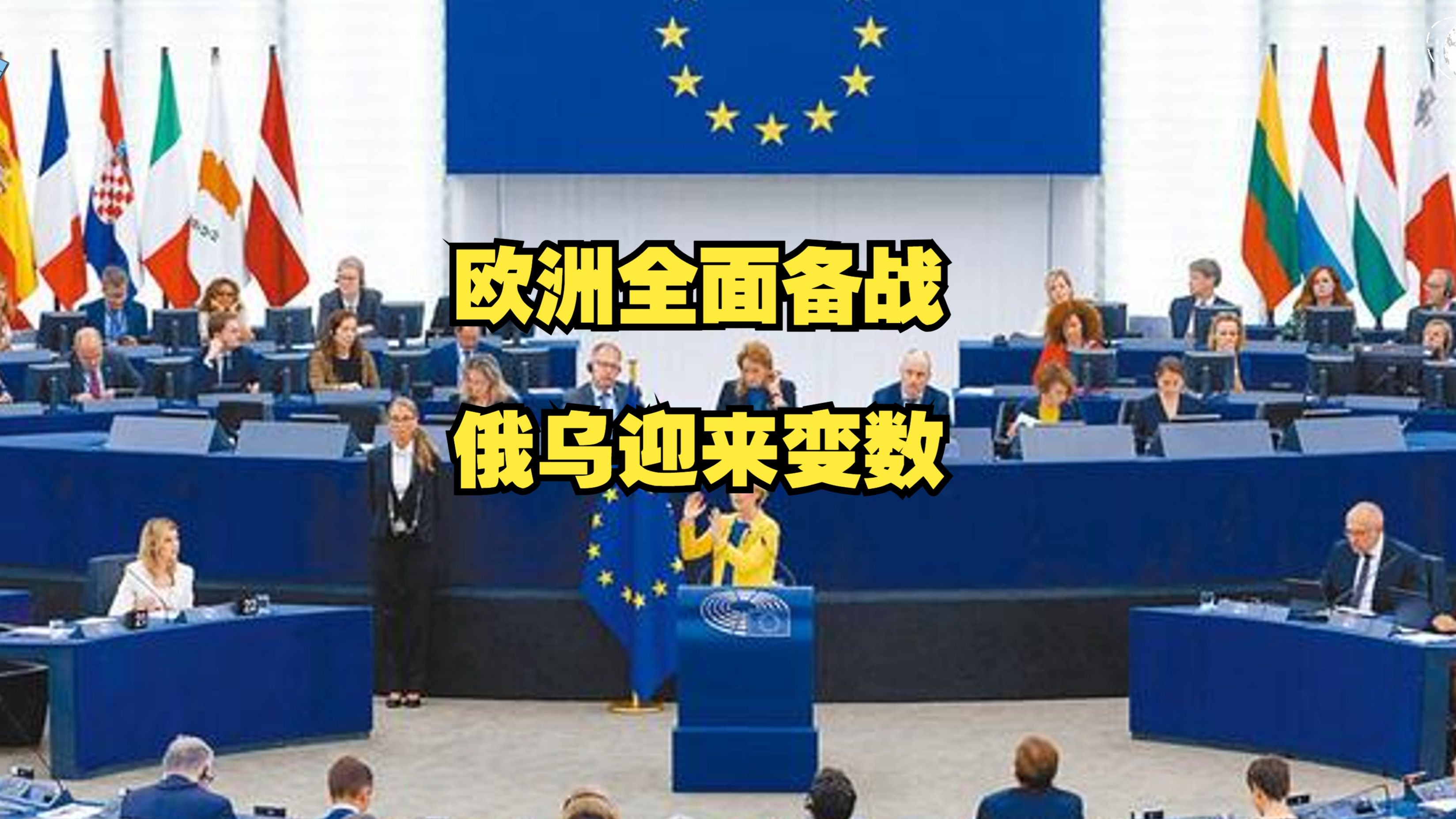 九游体育-欧洲大赛即将开打，球员们正全力备战的简单介绍