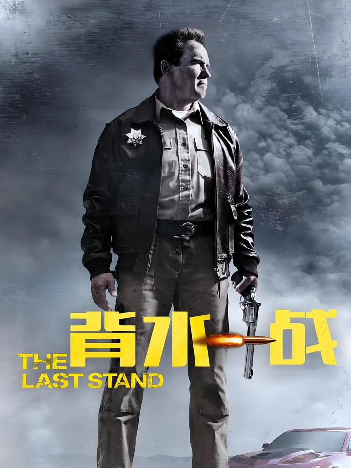 背水一战:荷兰队为晋级全力以赴对抗美国队的简单介绍 背水一战:荷兰队为晋级全力以赴对抗美国队的简单介绍