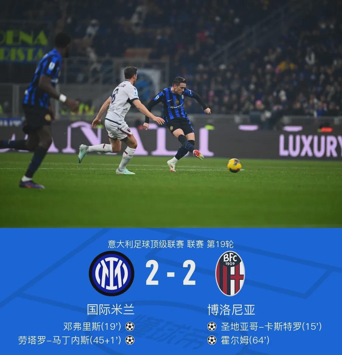 意甲联赛中一支强队陷入了连败的困境 意甲联赛中一支强队陷入了连败的困境