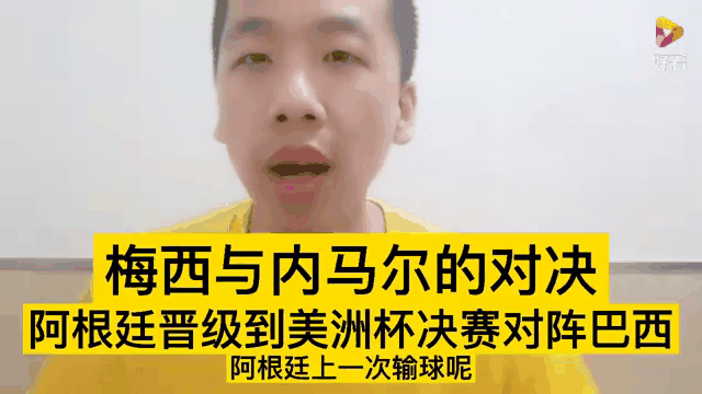 阿根廷国家队力克对手晋级美洲杯决赛 阿根廷国家队力克对手晋级美洲杯决赛