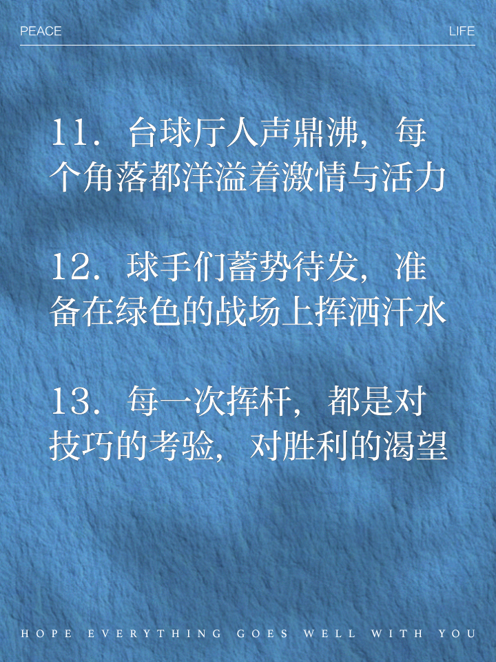 关于精妙配合造就精彩入球,令人陶醉的信息 关于精妙配合造就精彩入球,令人陶醉的信息