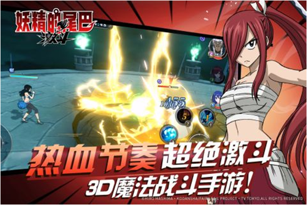 热血激斗！欧洲国际比赛场上的对决之美的简单介绍