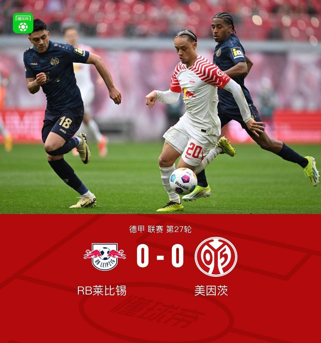 包含RB莱比锡主场取得重要胜利,冲击联赛前列的词条 包含RB莱比锡主场取得重要胜利,冲击联赛前列的词条