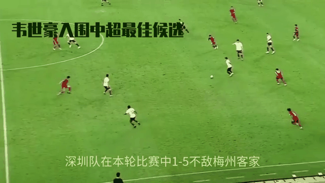 中超比赛结果大揭晓，球员表现实力抢眼的简单介绍