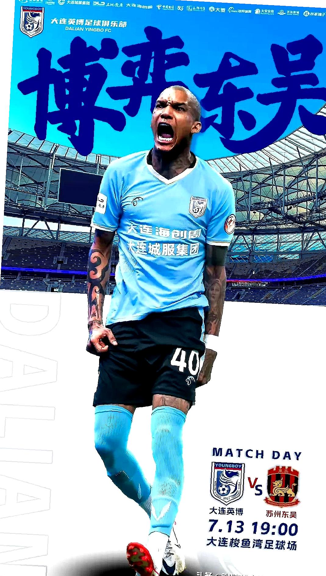 联赛强队新赛季开门黑,颓势难挡的简单介绍 联赛强队新赛季开门黑,颓势难挡的简单介绍