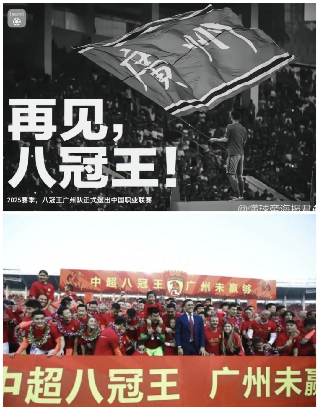 中国职业足球联赛季末争冠战紧张开启的简单介绍 中国职业足球联赛季末争冠战紧张开启的简单介绍