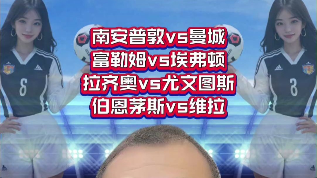 伯恩茅斯不敌南安普敦,遭遇四连败的简单介绍 伯恩茅斯不敌南安普敦,遭遇四连败的简单介绍