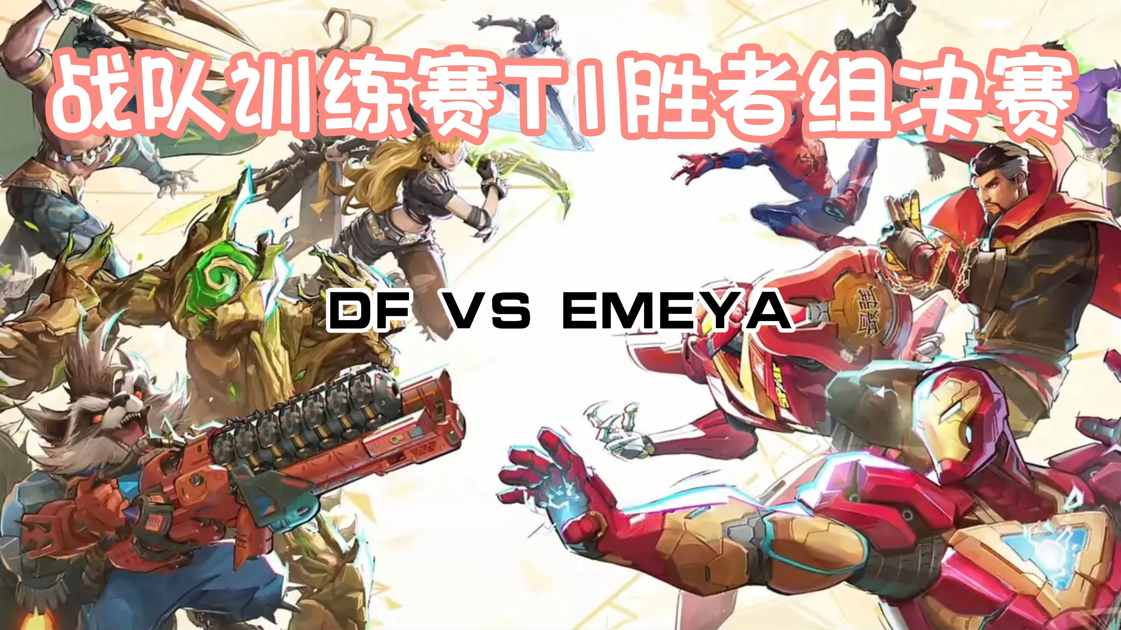 实力对决:球队技战术抢眼出众的简单介绍 实力对决:球队技战术抢眼出众的简单介绍