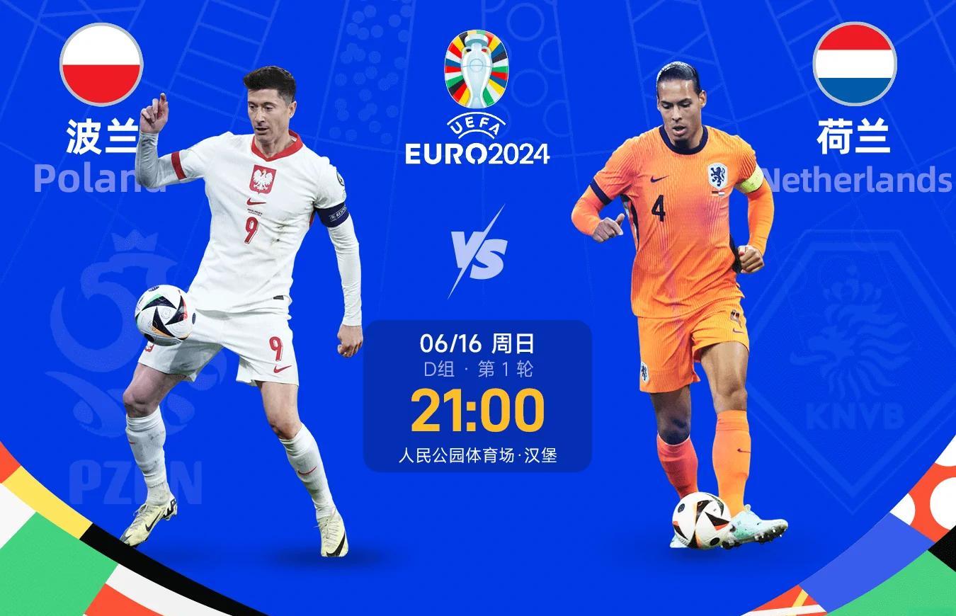 关于欧预赛揭幕战:法国大胜比利时,豪取三分的信息 关于欧预赛揭幕战:法国大胜比利时,豪取三分的信息