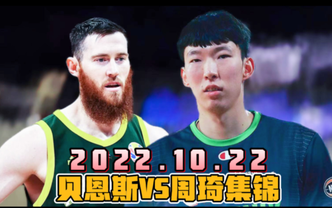 关于精彩绝伦比赛开启，双方鏖战决出胜负的信息