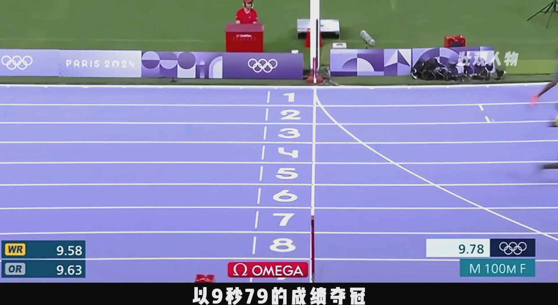 法国田径运动员突围夺得金牌
