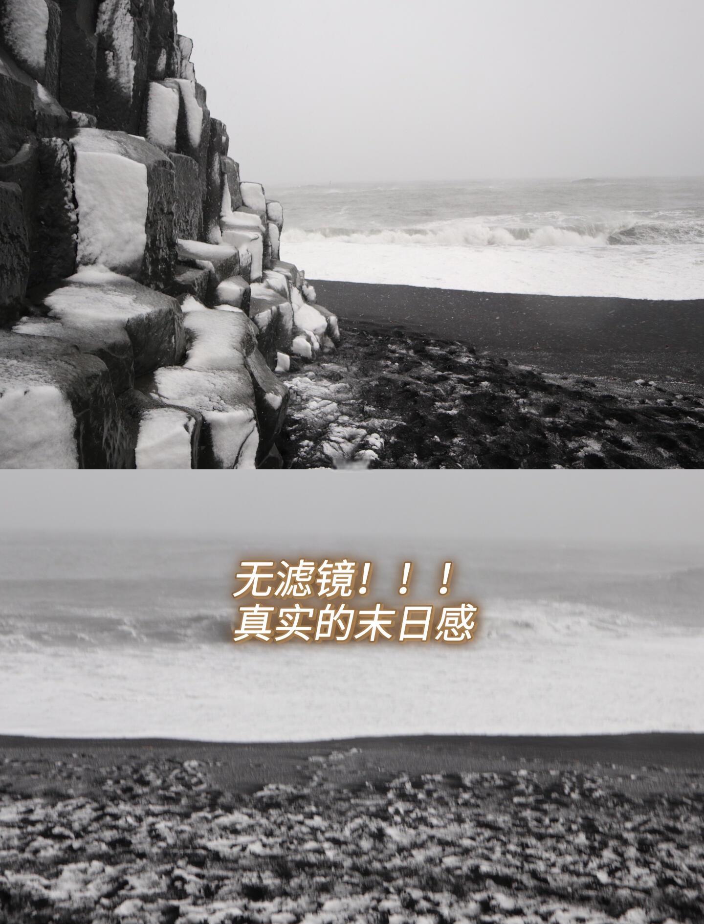 冰岛奇迹逆转!罗马尼亚难掩惊愕 冰岛奇迹逆转!罗马尼亚难掩惊愕