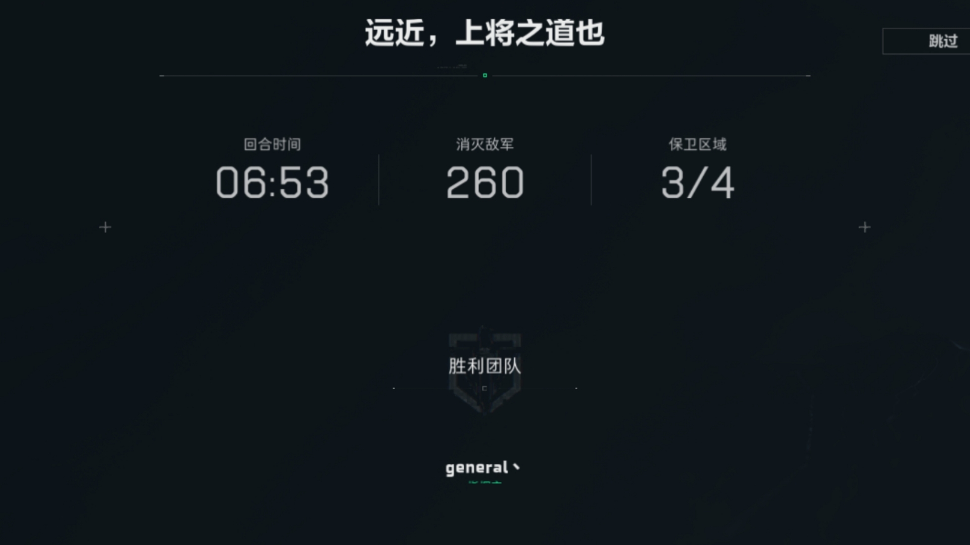 摩纳哥将对抗尼姆，胜者将夺得胜利