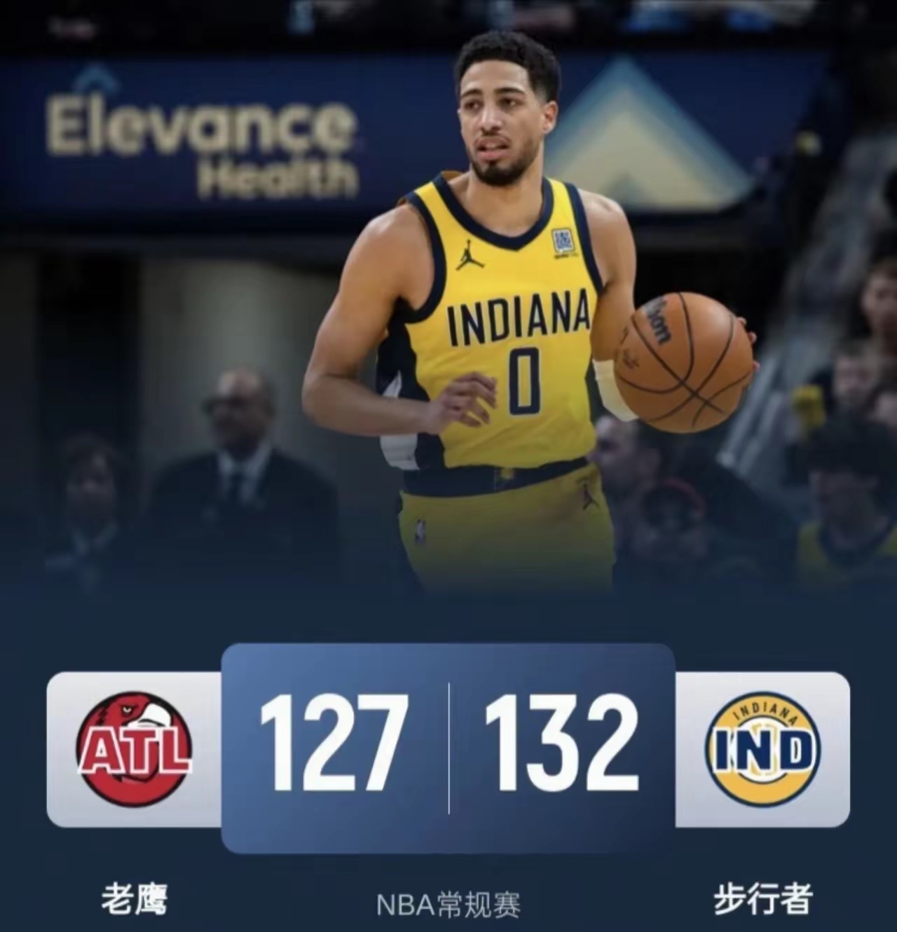 开拓者力克老鹰，保持西部榜首的简单介绍