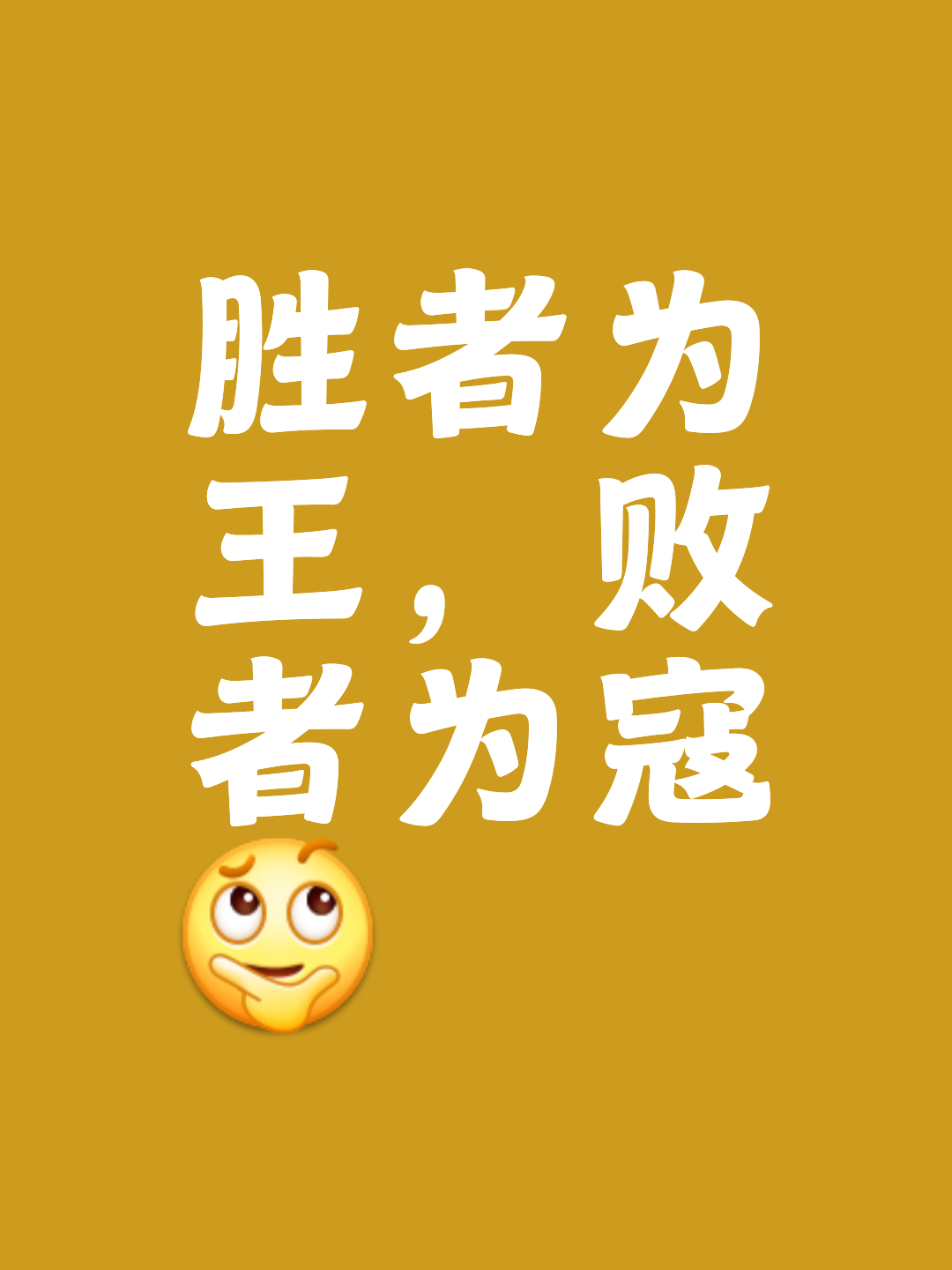 双雄对抗,胜利在望的一较高下的简单介绍 双雄对抗,胜利在望的一较高下的简单介绍