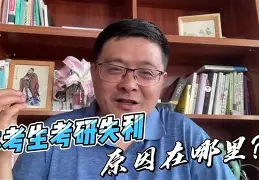 权健爆冷失利，急需调整状态