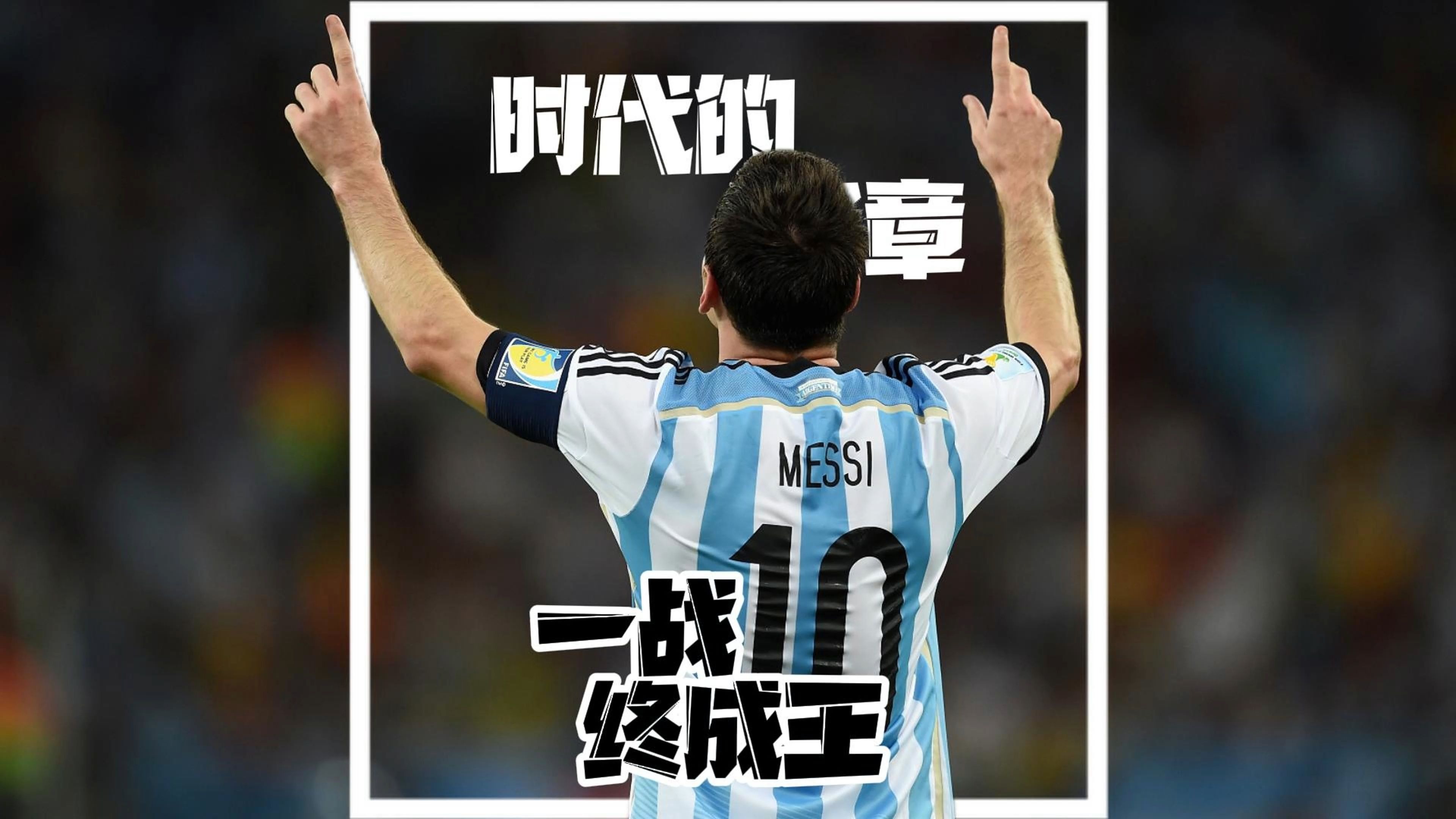 卡塔尔球队勇夺胜利，跻身强者之列