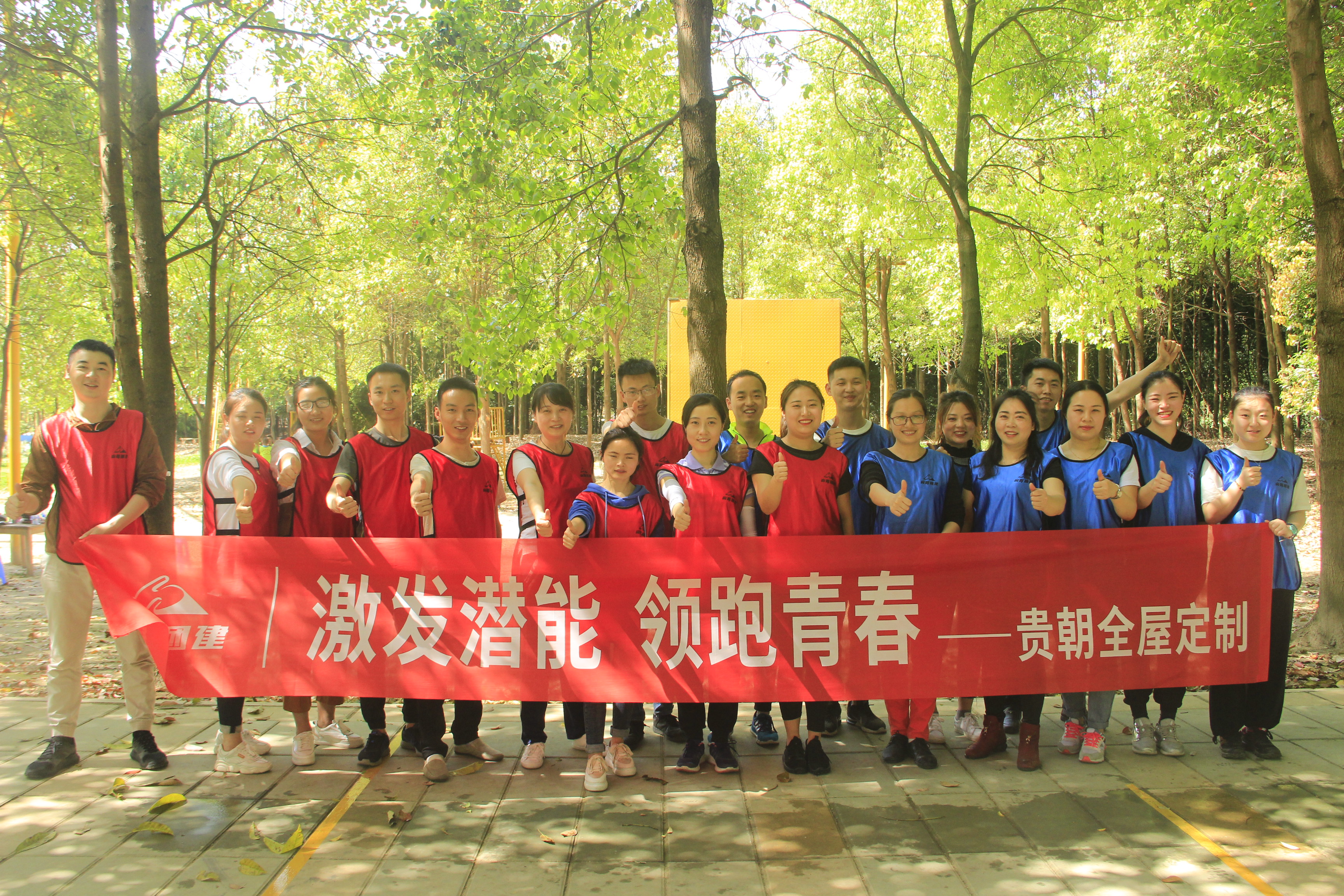 RB莱比锡主帅组织团建活动,增强球队凝聚力 RB莱比锡主帅组织团建活动,增强球队凝聚力