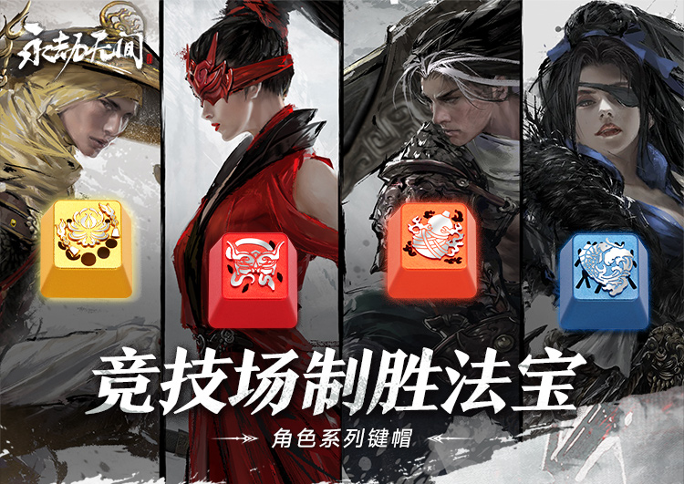 包含多点开花成为胜利法宝，球队团队配合无间的词条