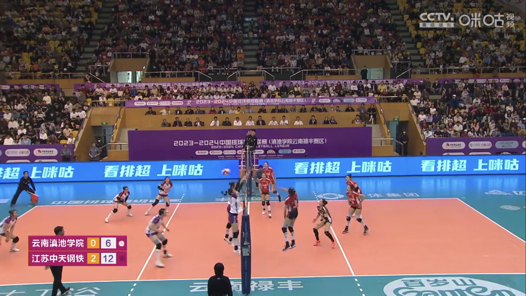 战术对决！教练端出奇招助球队获胜