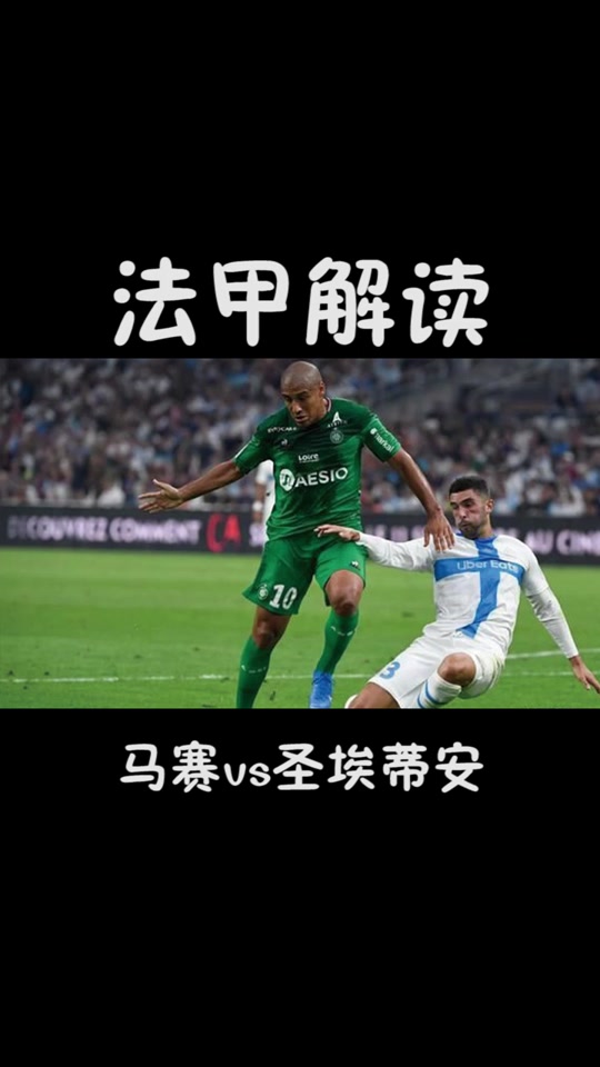 蒙彼利埃队取得平局,法甲积分略有增加 蒙彼利埃队取得平局,法甲积分略有增加