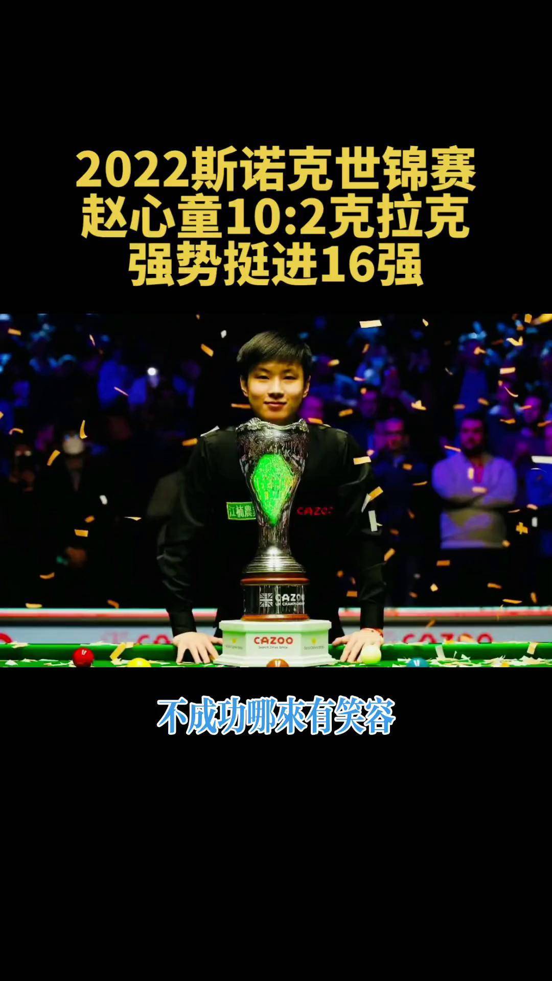 TSM翻盘FPX，CoreJJ开启传奇时刻强强对话淘汰赛，强势挺进下一轮的简单介绍