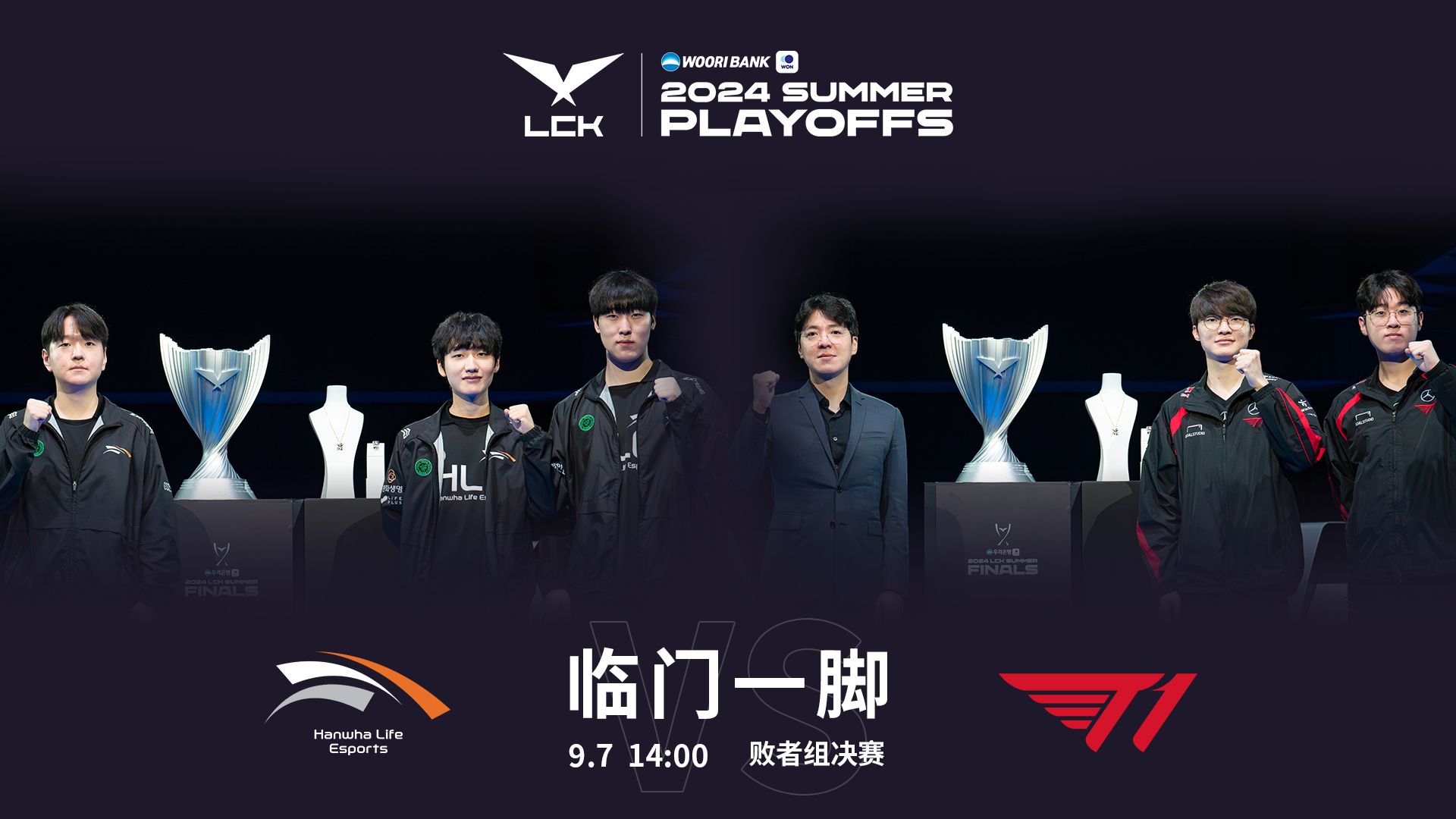 HLE险胜DRX,Clid团战一打五峡谷大战淘汰赛,技惊四座 HLE险胜DRX,Clid团战一打五峡谷大战淘汰赛,技惊四座