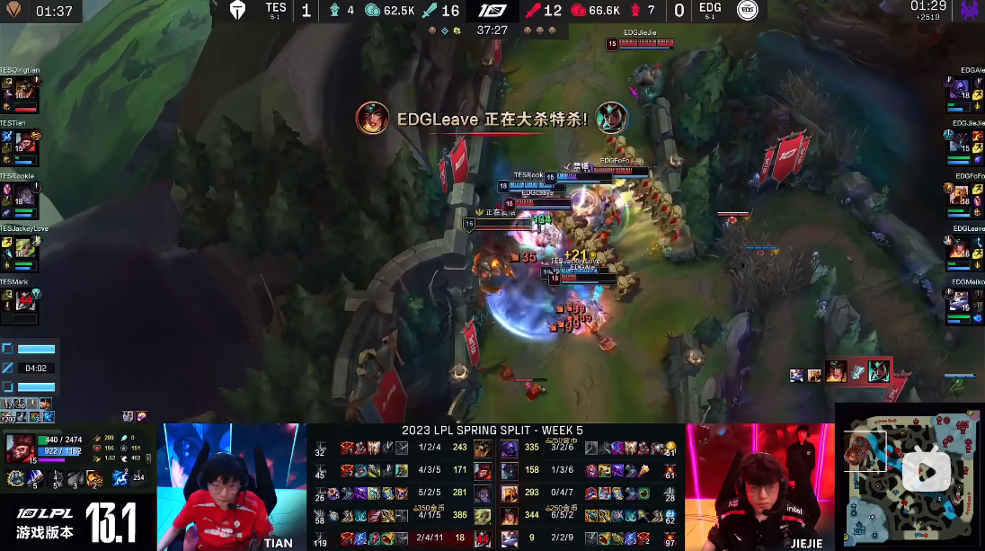 关于TES绝杀EDG，Bin拿下关键大龙鏖战多局小组赛，锁定晋级资格的信息