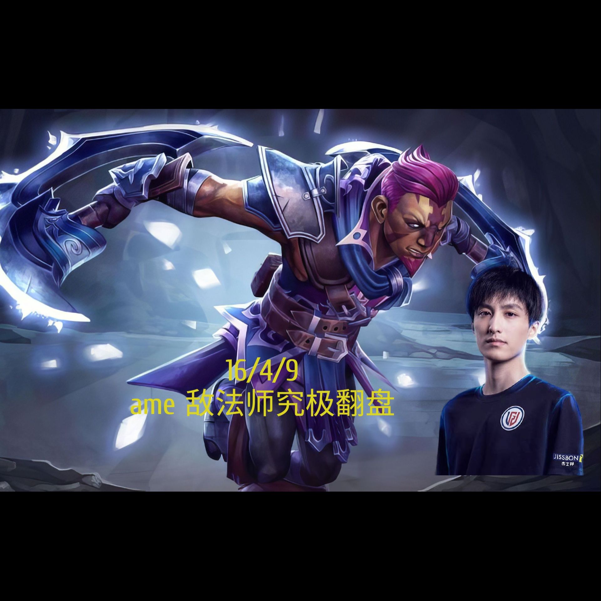 LGD绝杀DK,Inspired操刀奇招英雄翻盘顶尖较量2025世界赛,锁定晋级资格 LGD绝杀DK,Inspired操刀奇招英雄翻盘顶尖较量2025世界赛,锁定晋级资格