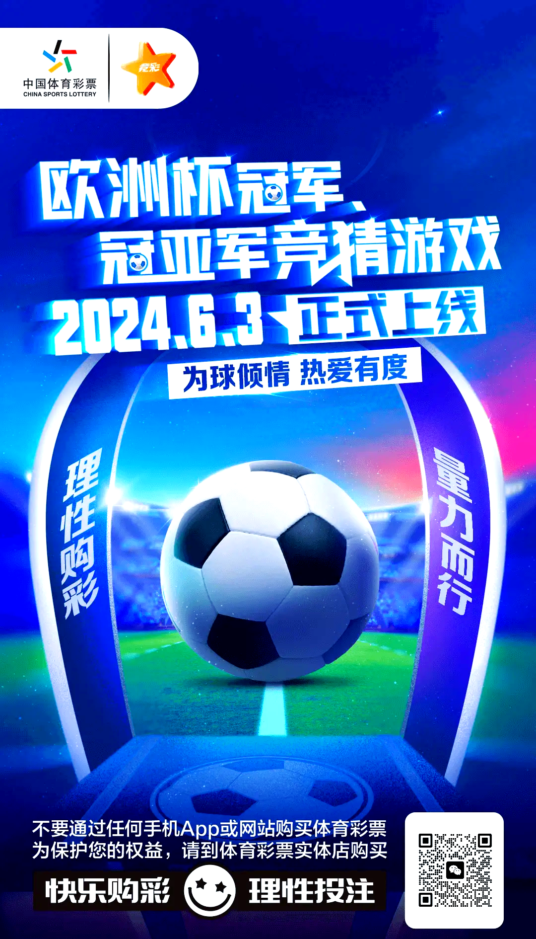 德国队实力强劲,欧预赛夺冠前景备受期待 德国队实力强劲,欧预赛夺冠前景备受期待