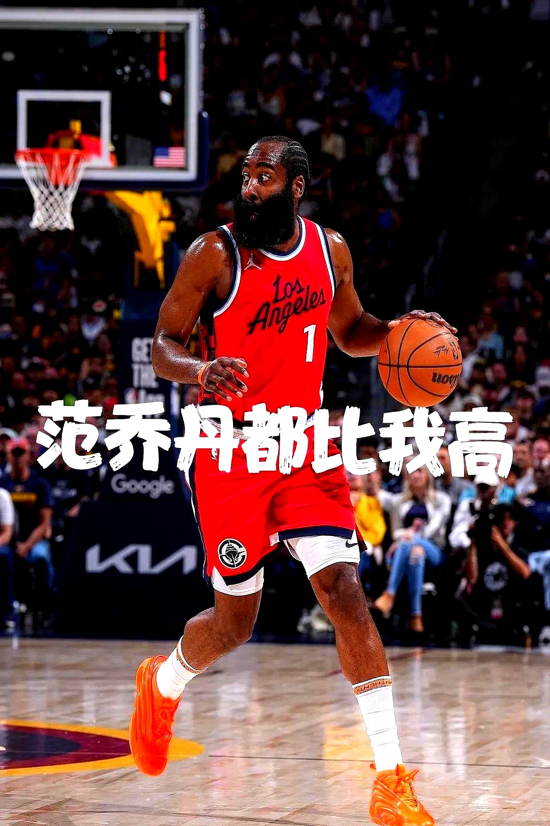 哈登延续高效状态,带领火箭取得五连胜的简单介绍 哈登延续高效状态,带领火箭取得五连胜的简单介绍